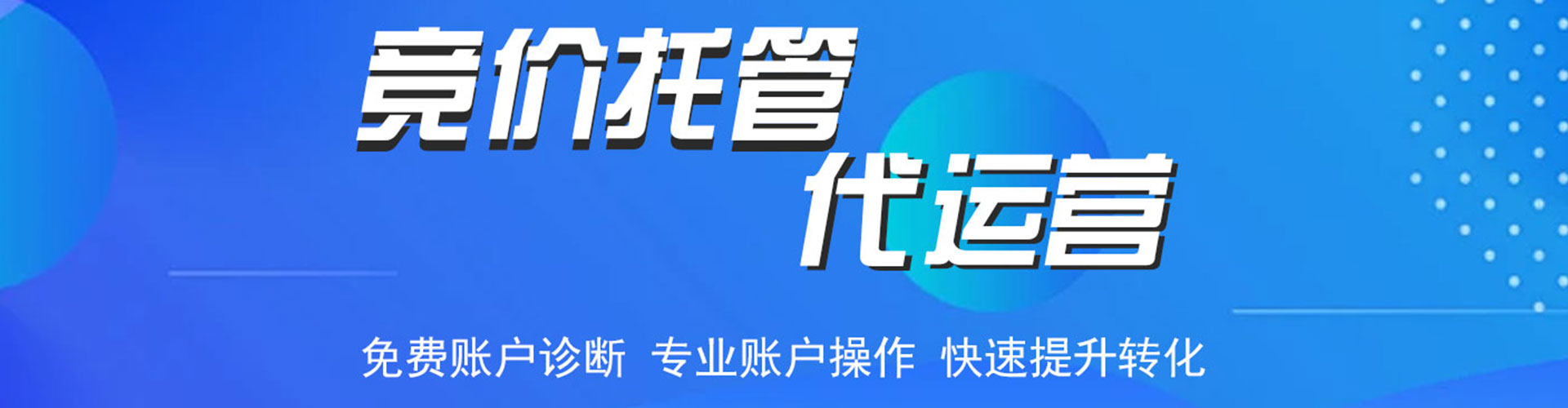 平桂头条信息流